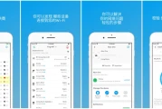 Fing Pro 网络工具 v12.8.5 专业版