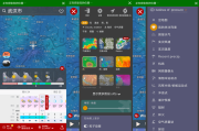 Android Windy 气象预报_v42.5.3