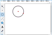 几何画板(用来绘制和研究几何图形) v5.06 珍藏版(02.15)
