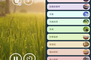 冥想音乐 v3.4.2 解锁去广告
