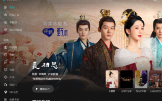 腾讯视频 11.101.1526 去广告绿色版