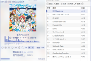 MusicPlayer2 (开源本地播放器) v2.77.1