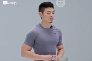 《keep运动健身》合集 付费课+会员课 练出一个好身形