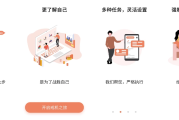 不做手机控 v5.9.28.16 高级版