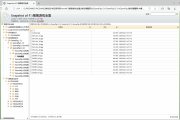 猪猪游戏工作室、猪猪乐园、猪猪游戏超全收藏（1.37T）