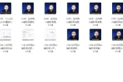 如何用AI辅助高效写公文16讲