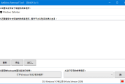 Antivirus Removal Tool(卸载杀毒软件) 2025.04 中文绿色版