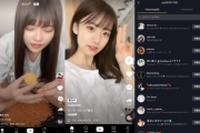 TikTok v36.0.4 抖音国际版，无视封锁和下载限制，免拔卡