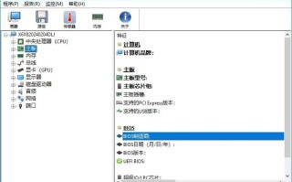 HWiNFO(专业系统信息检测工具) v8.32 / 8.33.5850 Beta 多语便携版