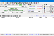 文件名管理器(支持文件名备份及恢复) v2.2.1 中文绿色版