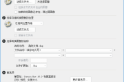 Adobe DNG Converter(相机照片转换工具) v17.4
