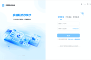 中国移动云盘官方原版丨最新版下载丨版本号 8.2.1