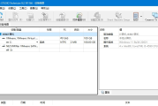 R-Studio 9.4.191349 (数据恢复) 绿色版