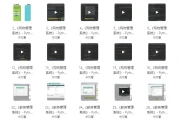 小飞有点东西，3门python实战课（购物管理系统、教务管理系统、在线聊天室）