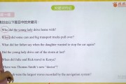 爪爪老师《初中英语解题方法速通全9册》英语高分无忧