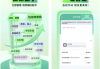 微粉助手 v1.1.1 社交电商效率运营工具，解锁会员版