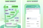 微粉助手 v1.1.1 社交电商效率运营工具，解锁会员版