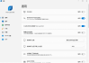 Flow Launcher(搜索和启动工具) v1.20.0 多语便携版