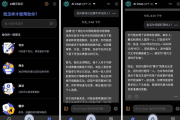 Apo-AI v3.9.2 Chat Smith，AI人工智能聊天软件，GPT人工智能机器人，GРТ4.0模型