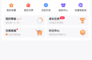 百度贴吧APP(多功能社区应用) v12.82.3.0 精简去广告版