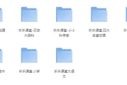 乐乐课堂超级大合集（小学+初中+高中+国学+四大名著+生物大百科+地理大百科+历史大百科+科学实验等）