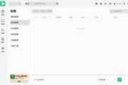 ZY-Player在线视频聚合播放器 v3.3.9 中文免费版