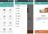 Memento v5.6.3 高级版