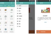 Memento v5.6.3 高级版