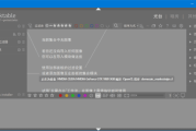 Darktable(免费开源RAW图像处理工具) v5.0.1
