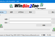 WinBin2Iso(BIN文件转换ISO格式) v6.41 中文绿色版