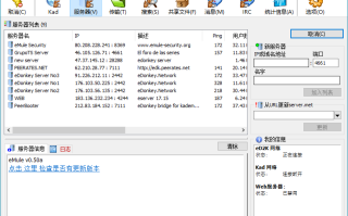 BT下载工具比特彗星(BitComet) v2.1811.3 绿色版