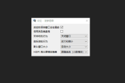 Pineapple Pictures(菠萝看图) v0.9.1 中文绿色版