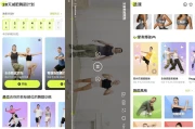 DanceFitme 减肥舞蹈 v4.17.1 高级版