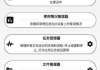 3C一体工具箱安卓版(手机维护工具箱) v3.0.5 修改版