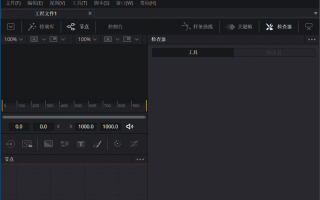 Blackmagic Design Fusion Studio v19.0.2.4 中文破解版