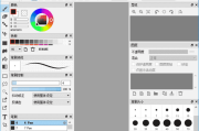 FireAlpaca(免费数字绘图软件) v2.13.18 多语便携版