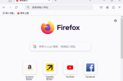 Mozilla Firefox(火狐浏览器) v131.0.3 官方正式版