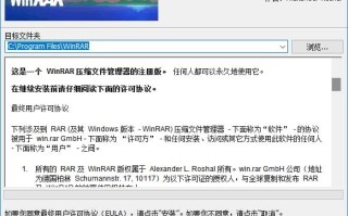WinRAR(老牌压缩软件) v7.13 x64 简繁英注册版