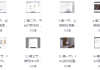 亚马逊保姆级全流程实操教程