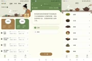 茶艺师刷题 v1.0.1 解锁会员
