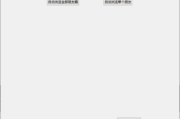 WechatMoments(微信朋友圈导出工具) v0.0.2 中文绿色版