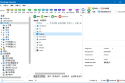 CoolUtils Total Image Converter(图像转换工具) v8.2.0.275 多语便携版