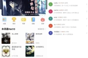 追书大全 v5.0.2 纯净版