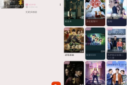 MoviesBox v1.0.2 去广告