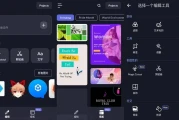 LightX 照片编辑器 v2.2.8 高级版