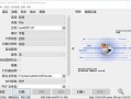 图像扫描软件 VueScan Pro v9.8.49.01 中文绿色便携版