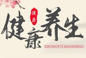 84套健身养生课程合集，瑜伽/减肥/增肌/体态中医养生/舞蹈训练等 精品合集