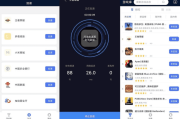 99手游加速 v2.0.9 永久免费版