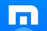 傲游浏览器 v7.2.2.6000 / 7.3.1.1105 alpha 中文绿色版