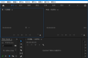Adobe Premiere Pro(Premiere免激活版) 2019-2024 直装破解版